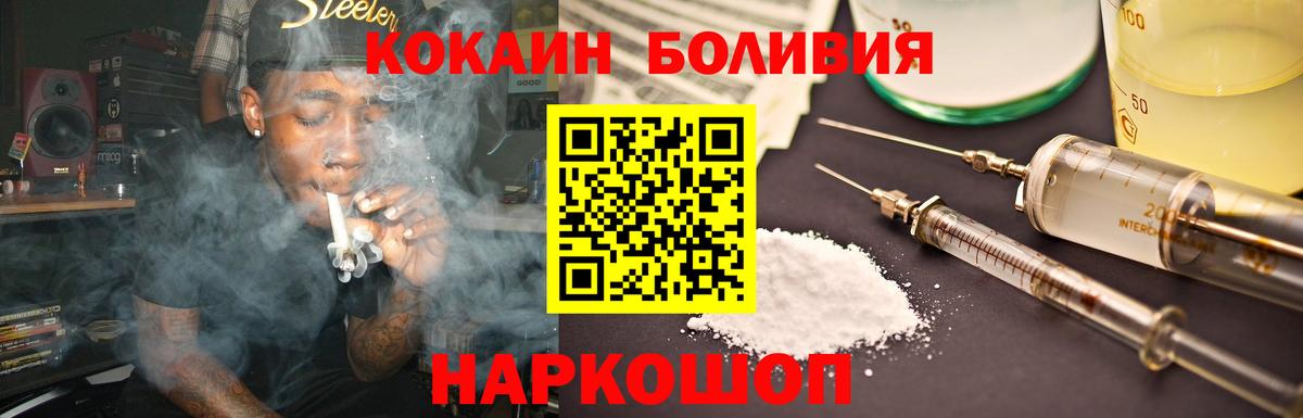 КОКАИН FishScale Гатчина