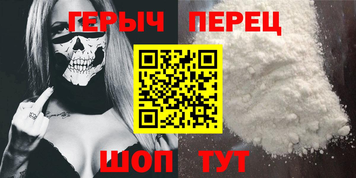 Героин герыч  Вход с VPN  Гатчина 