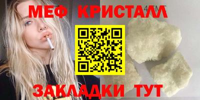 прущая мука Шахты