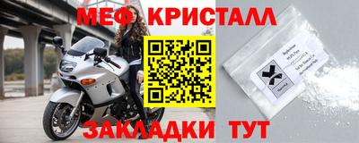 прущая мука Шахты