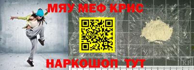 прущая мука Шахты