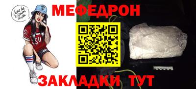прущие грибы Шелехов