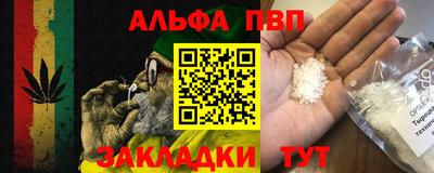 каннабис Шебекино