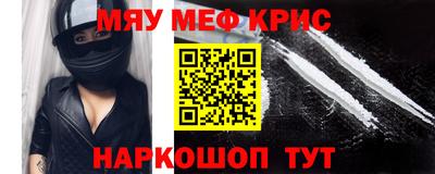 прущие грибы Шелехов