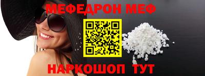 прущие грибы Шелехов