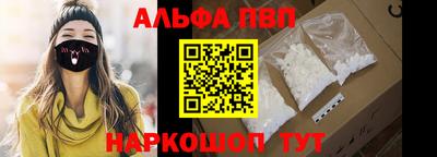 каннабис Шебекино