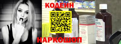 спайс Чебаркуль