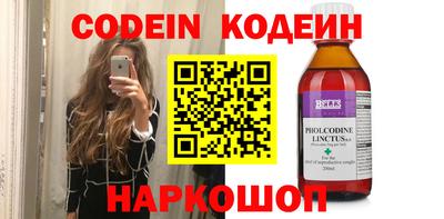 каннабис Шебекино