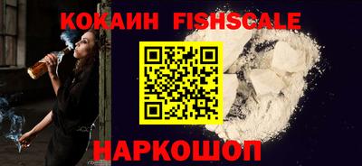 каннабис Шебекино