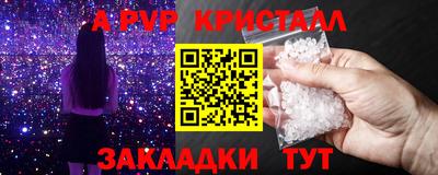 гашик Чебоксары