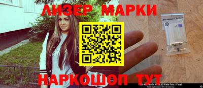 прущие грибы Шелехов