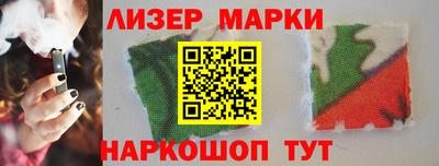 прущие грибы Шелехов