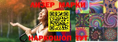 прущие грибы Шелехов