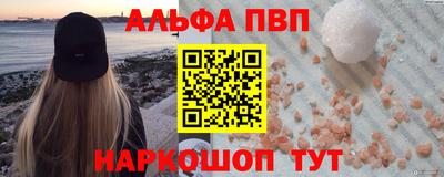 прущие грибы Шелехов