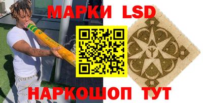 прущие грибы Шелехов