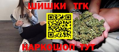 прущие грибы Шелехов