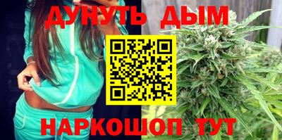спайс Чебаркуль