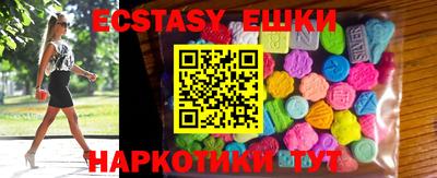 каннабис Шебекино