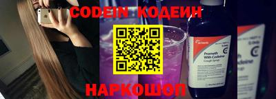 каннабис Шебекино