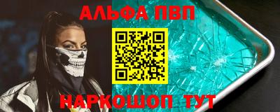 прущая мука Шахты