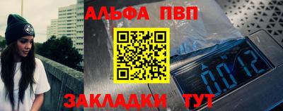 прущая мука Шахты