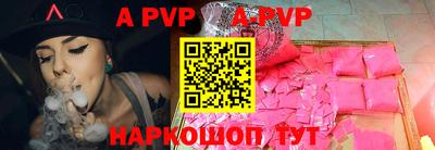 прущая мука Шахты