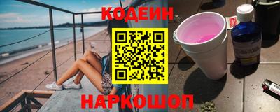 каннабис Шебекино