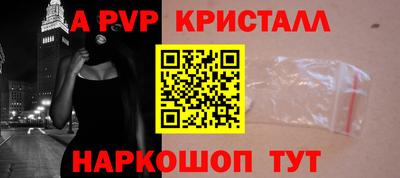 каннабис Шебекино