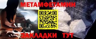 каннабис Шебекино