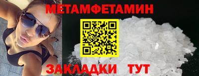 прущие грибы Шелехов
