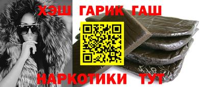 каннабис Шебекино