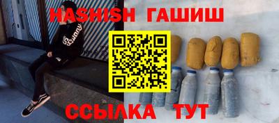 каннабис Шебекино