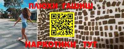 каннабис Шебекино