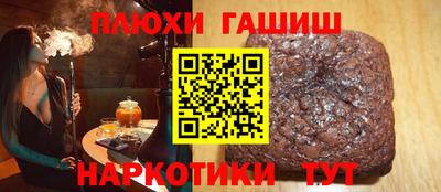 прущая мука Шахты