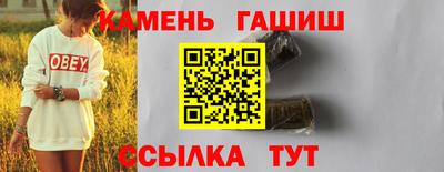 каннабис Шебекино
