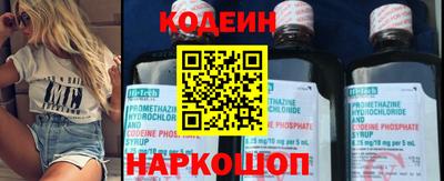 прущие грибы Шелехов