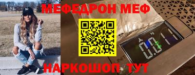 прущая мука Шахты