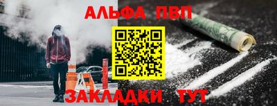 каннабис Шебекино
