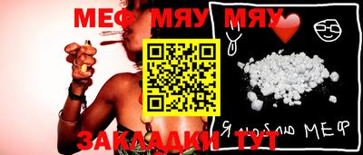 прущая мука Шахты