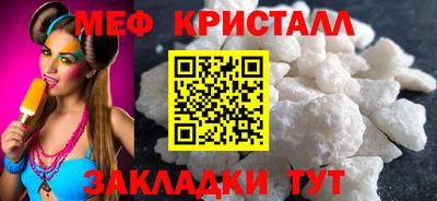 прущая мука Шахты