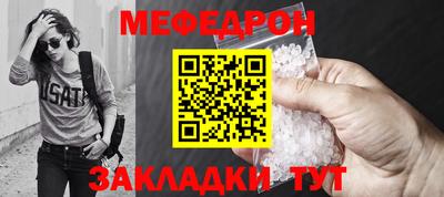 спайс Чебаркуль