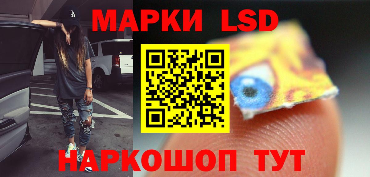Гатчина  ЛСД экстази кислота  ЛСД экстази ecstasy  Вход с VPN 
