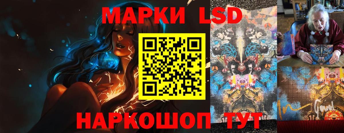 ЛСД экстази ecstasy Гатчина