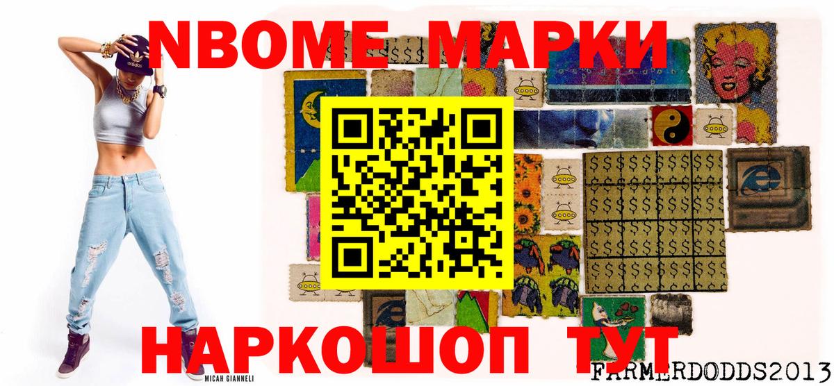 Наркотические марки 1500мкг  Наркотические марки 1500мкг  Вход с VPN  Гатчина 