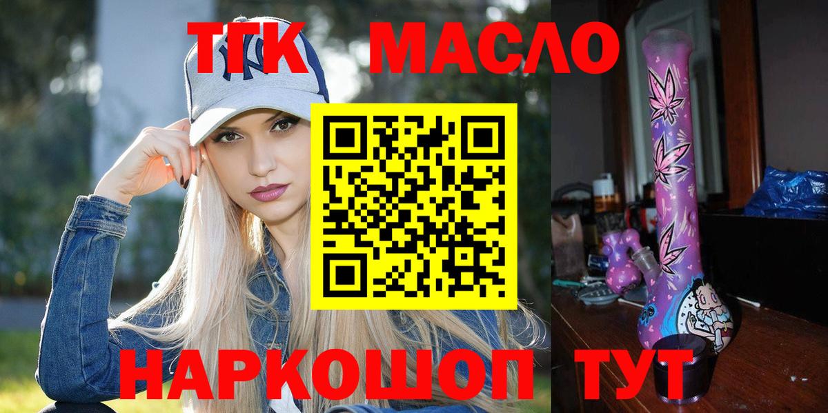 Гатчина  ТГК Wax  Вход с VPN  ТГК вейп с тгк 