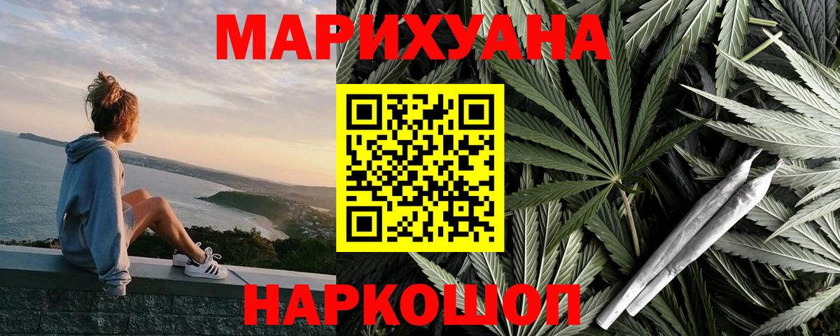 Бошки марихуана AK-47  Марихуана MAZAR  Марихуана марихуана  Канабис THC 21%  Гатчина  Вход с VPN 